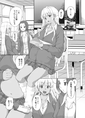 [Kaduchi] Zokuzoku Inaka no Kuro Gal JK to Kekkon Shimashita Fhentai - Page 2