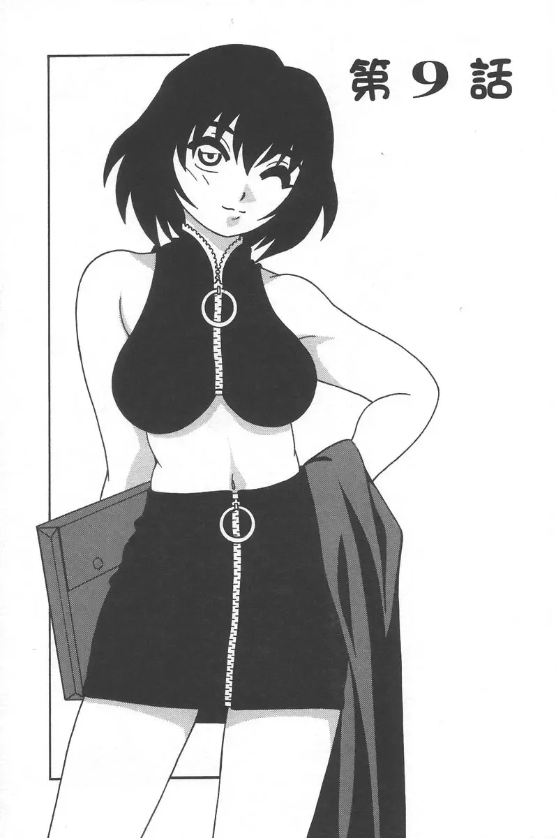 [O.ri] Comic Maker Fhentai - Page 169