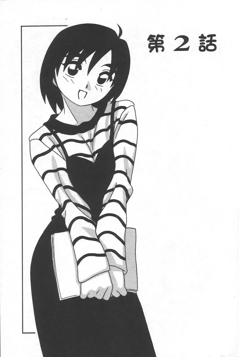 [O.ri] Comic Maker Fhentai - Page 31