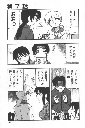 [O.ri] Comic Maker Fhentai - Page 135