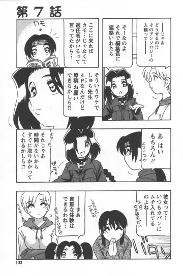 [O.ri] Comic Maker Fhentai - Page 137