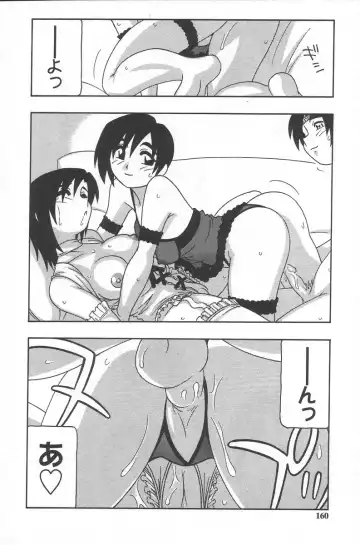 [O.ri] Comic Maker Fhentai - Page 164