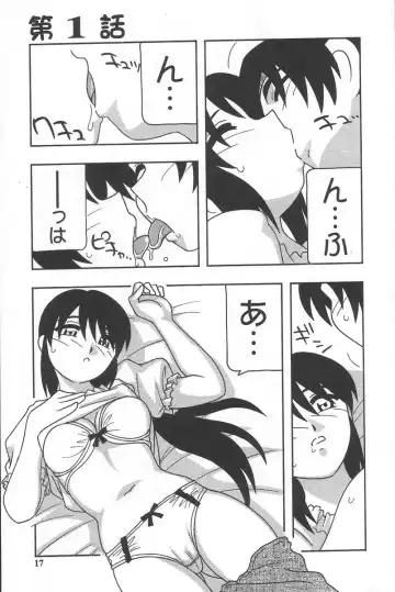 [O.ri] Comic Maker Fhentai - Page 21