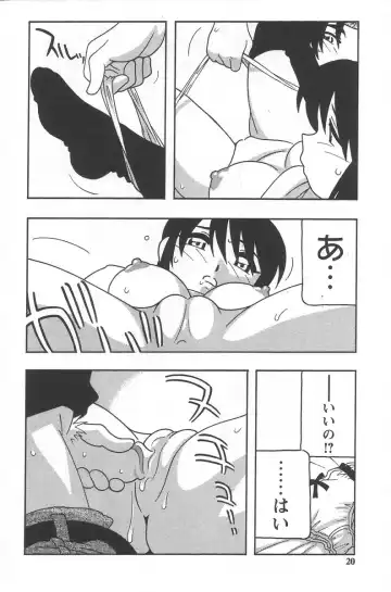 [O.ri] Comic Maker Fhentai - Page 24