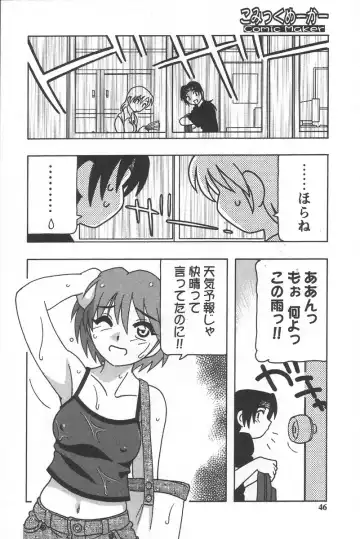 [O.ri] Comic Maker Fhentai - Page 50