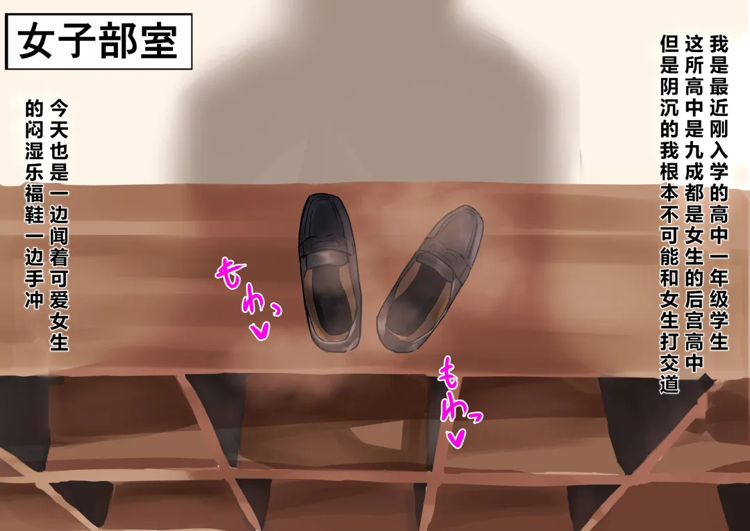 Nioi Koutou Senmon Gakkou Fhentai - Page 2