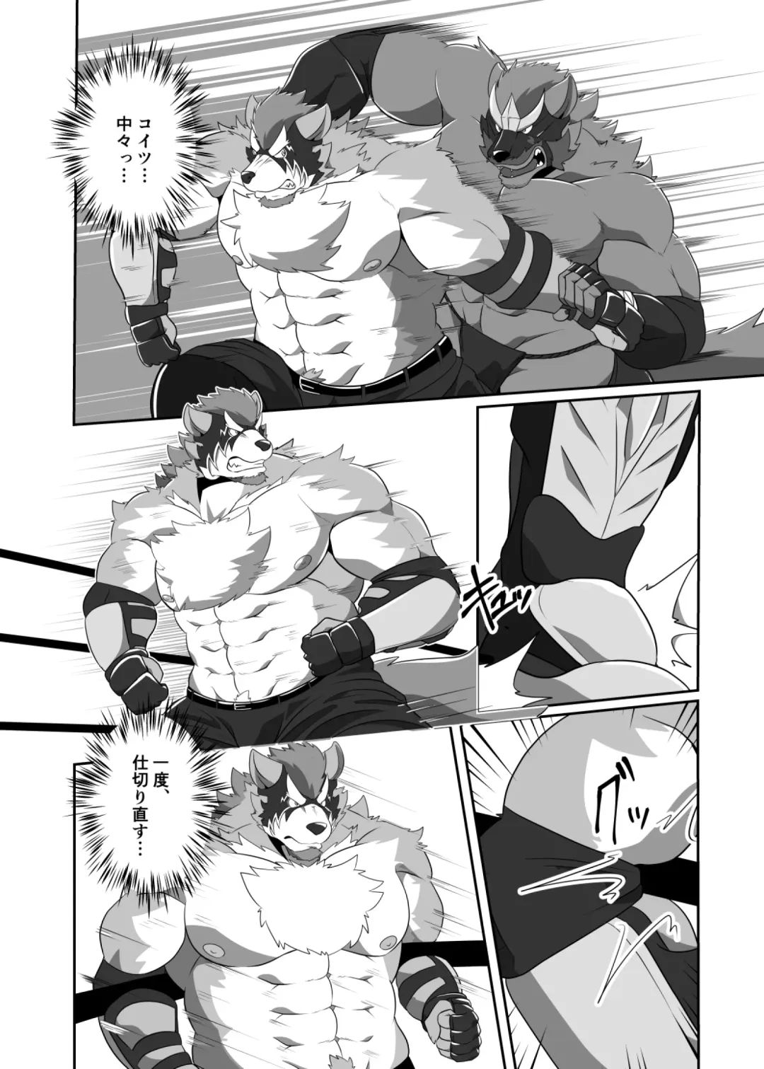 Pro Wrestling Kiba 2nd Bout Fhentai - Page 25