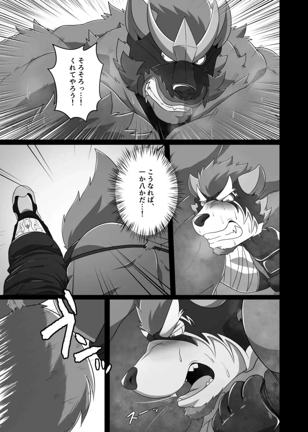 Pro Wrestling Kiba 2nd Bout Fhentai - Page 54