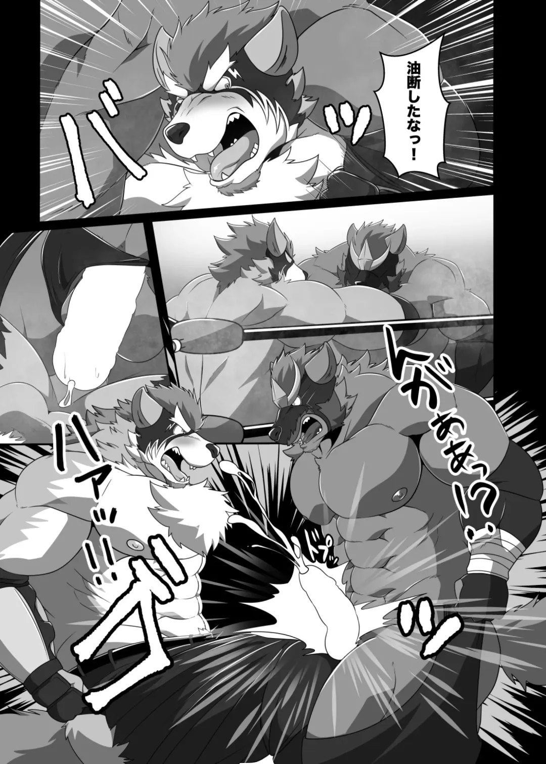 Pro Wrestling Kiba 2nd Bout Fhentai - Page 56