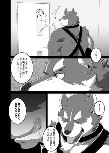 Pro Wrestling Kiba 2nd Bout Fhentai - Page 13