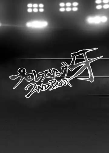 Pro Wrestling Kiba 2nd Bout Fhentai - Page 14