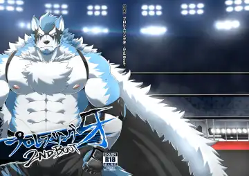 Pro Wrestling Kiba 2nd Bout Fhentai - Page 2