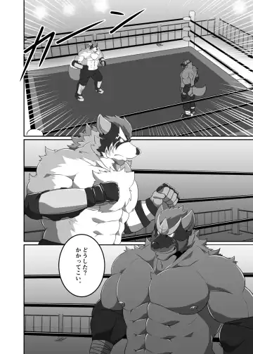 Pro Wrestling Kiba 2nd Bout Fhentai - Page 21