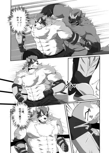 Pro Wrestling Kiba 2nd Bout Fhentai - Page 25