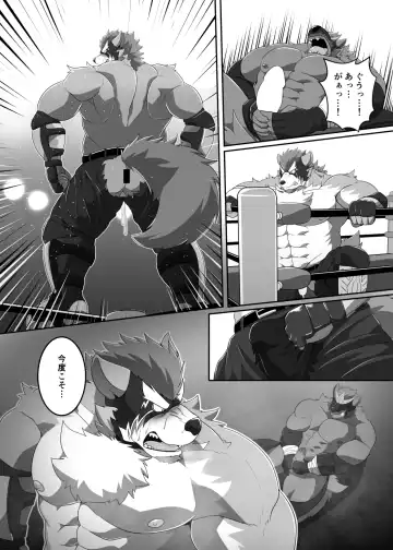 Pro Wrestling Kiba 2nd Bout Fhentai - Page 57