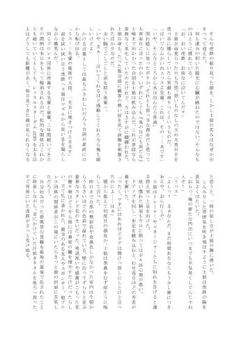 Pro Wrestling Kiba 2nd Bout Fhentai - Page 84