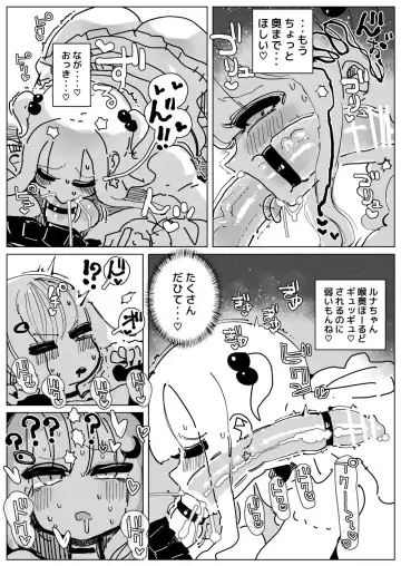 [Kikimetal] Ochinpo Milk Sisters Fhentai.net - Page 10