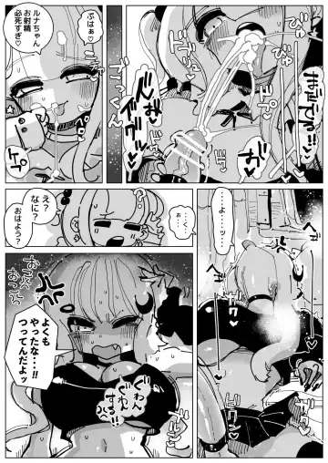 [Kikimetal] Ochinpo Milk Sisters Fhentai.net - Page 14