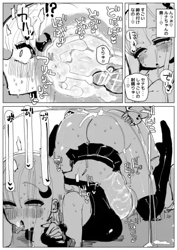 [Kikimetal] Ochinpo Milk Sisters Fhentai.net - Page 26