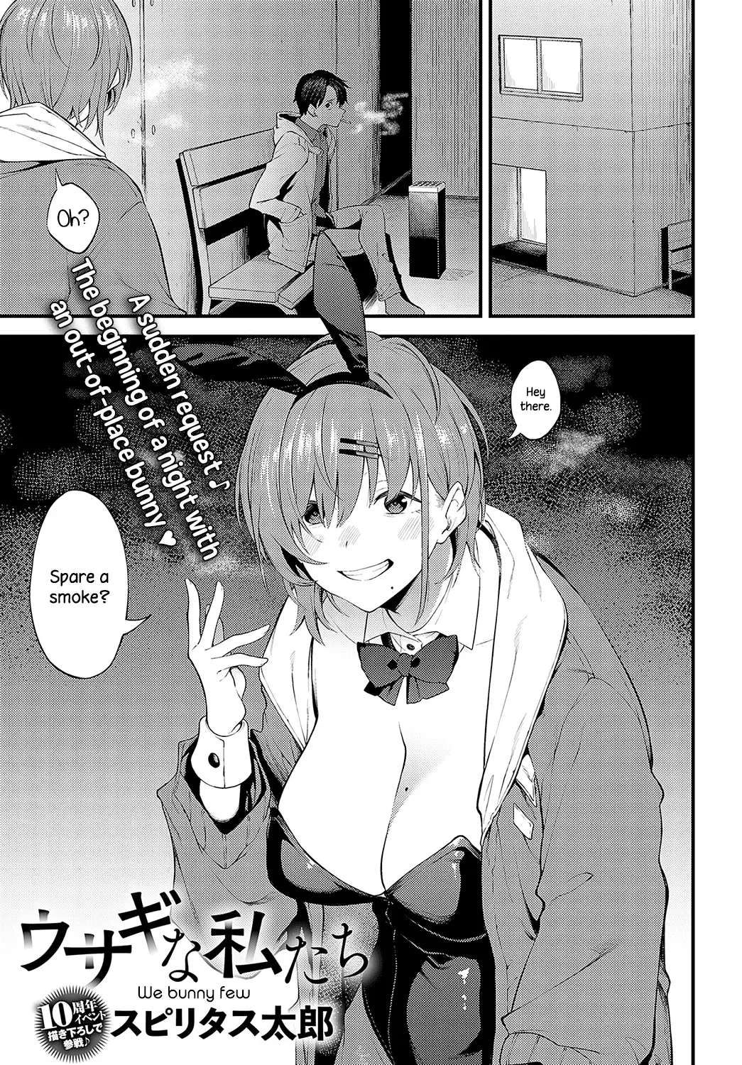 [Spiritus Tarou] Usagi na Watashitachi | We Bunny Few Fhentai - Page 1