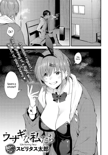 Read [Spiritus Tarou] Usagi na Watashitachi | We Bunny Few - Fhentai