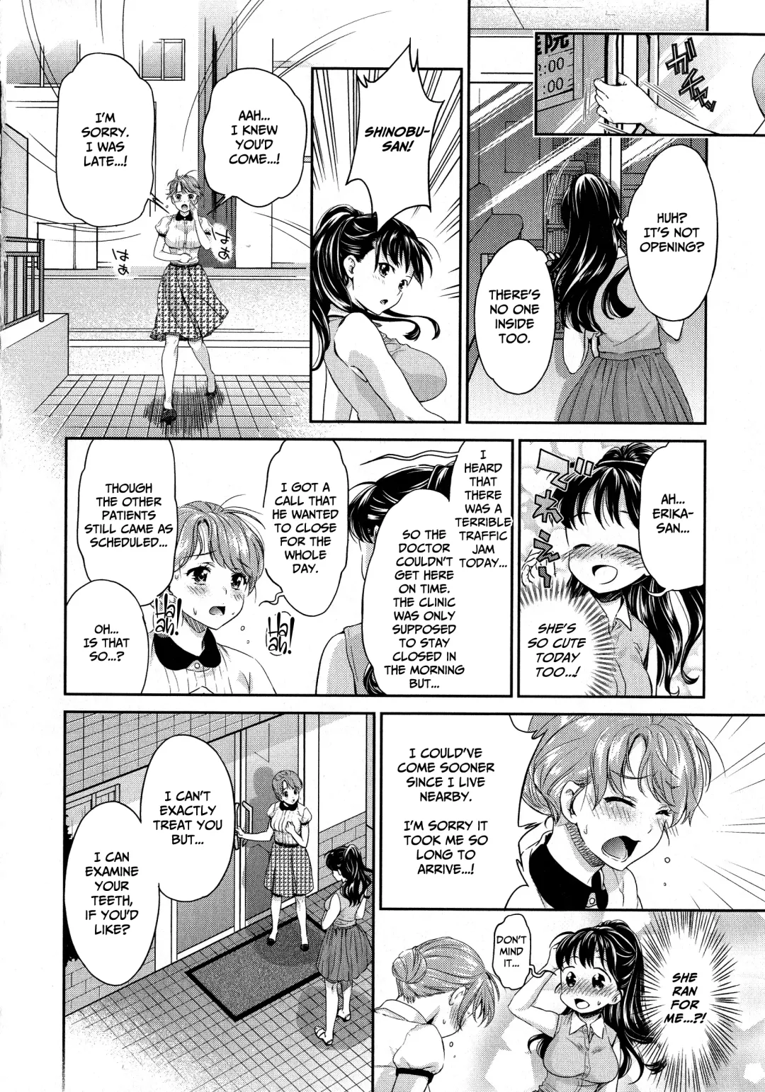 [Umemaru] Kadan -Kanna- Fhentai - Page 8