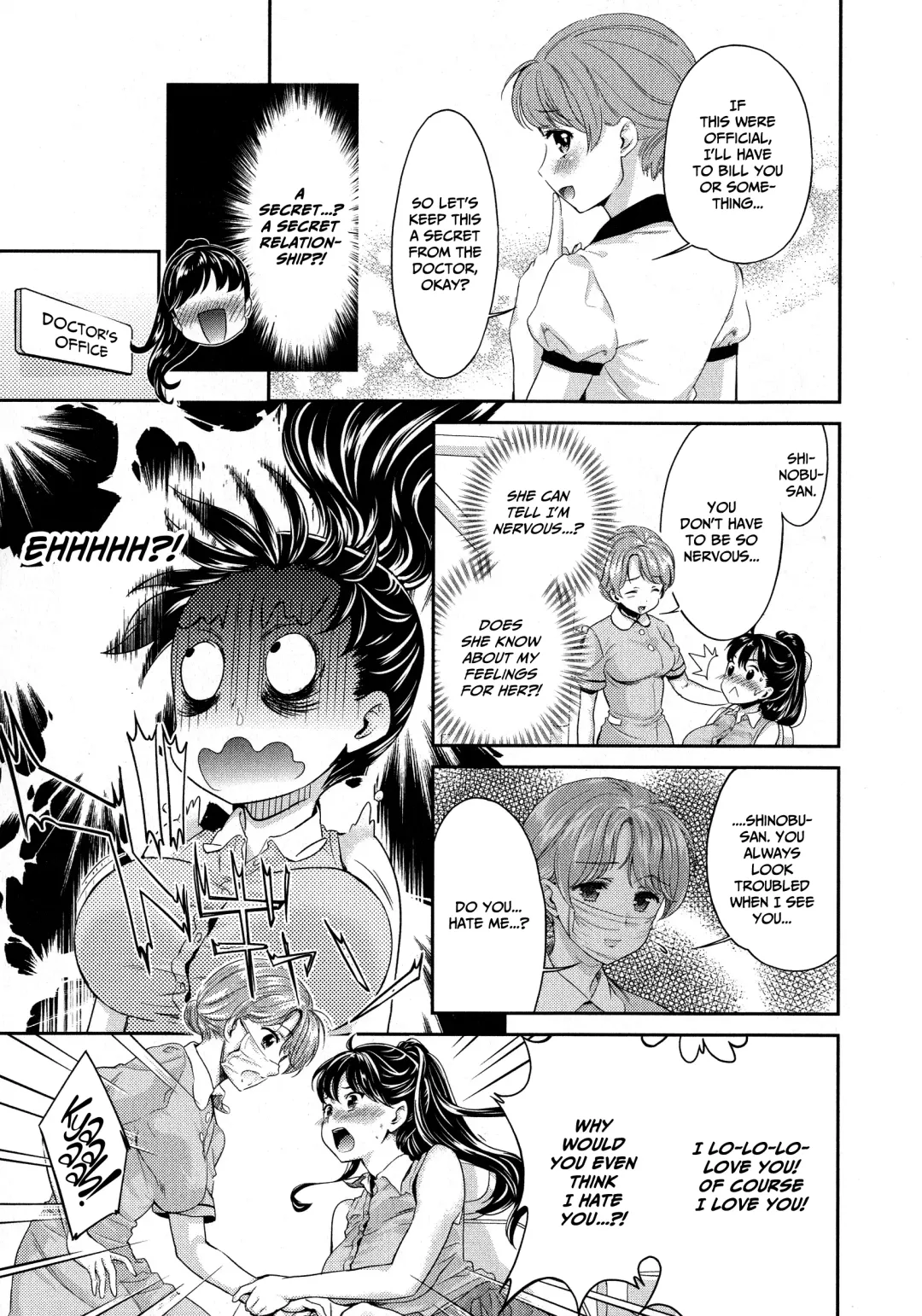 [Umemaru] Kadan -Kanna- Fhentai - Page 9