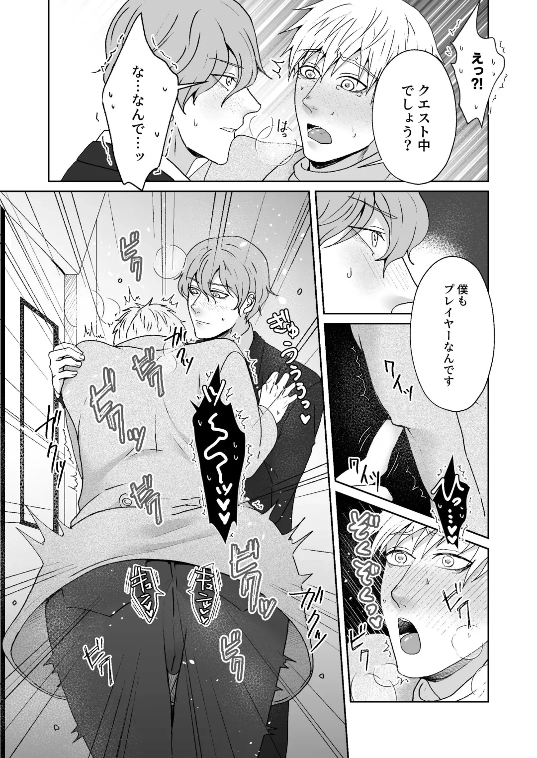 Chikubi Ikusei Game Fhentai - Page 26