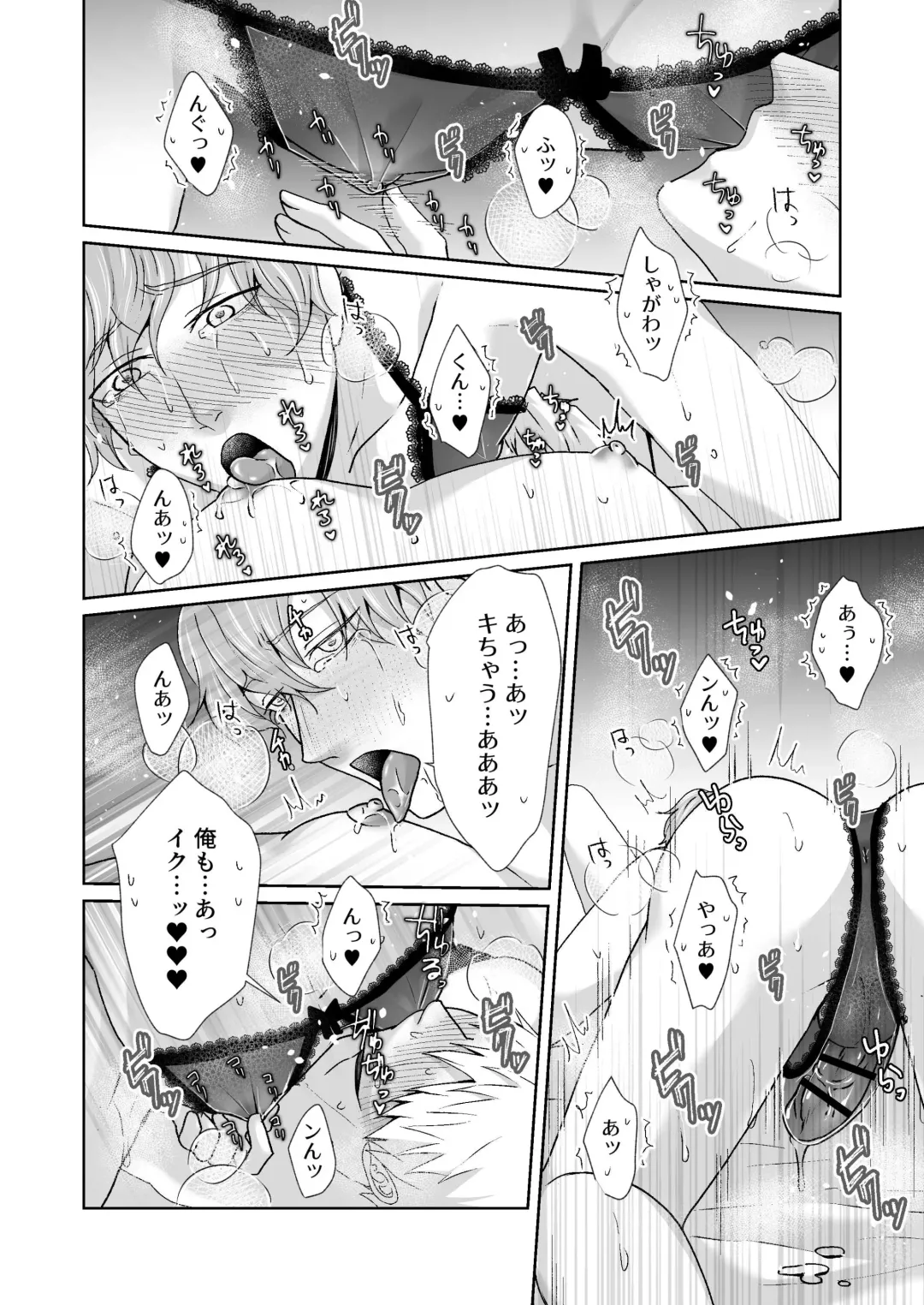 Chikubi Ikusei Game Fhentai - Page 42