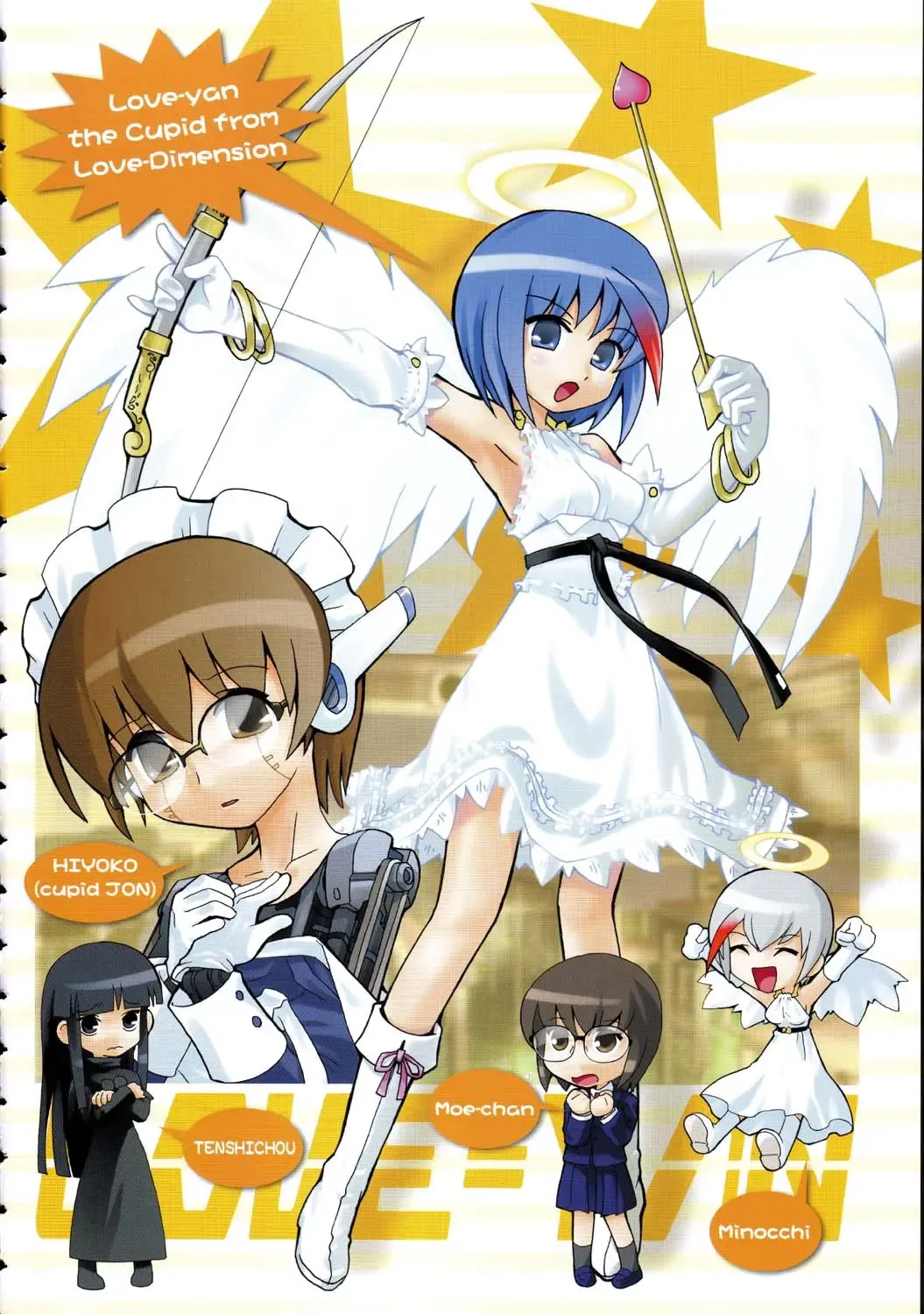 Amida Knuckle Fhentai - Page 12