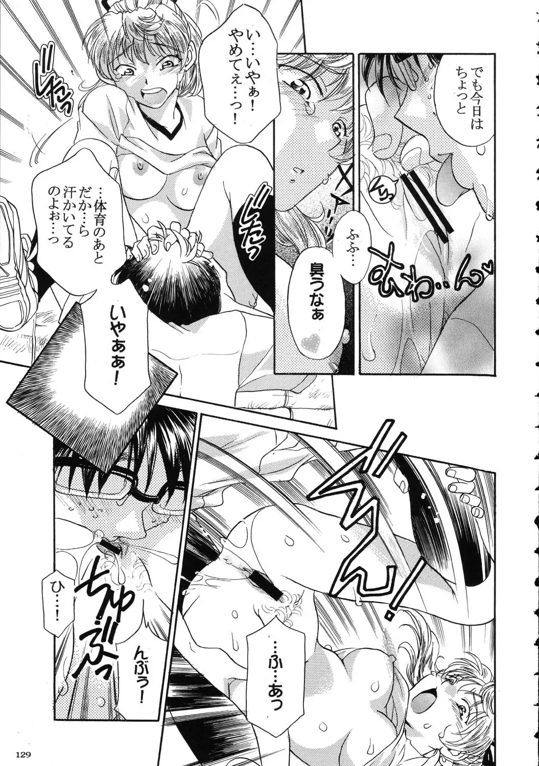 Amida Knuckle Fhentai - Page 129