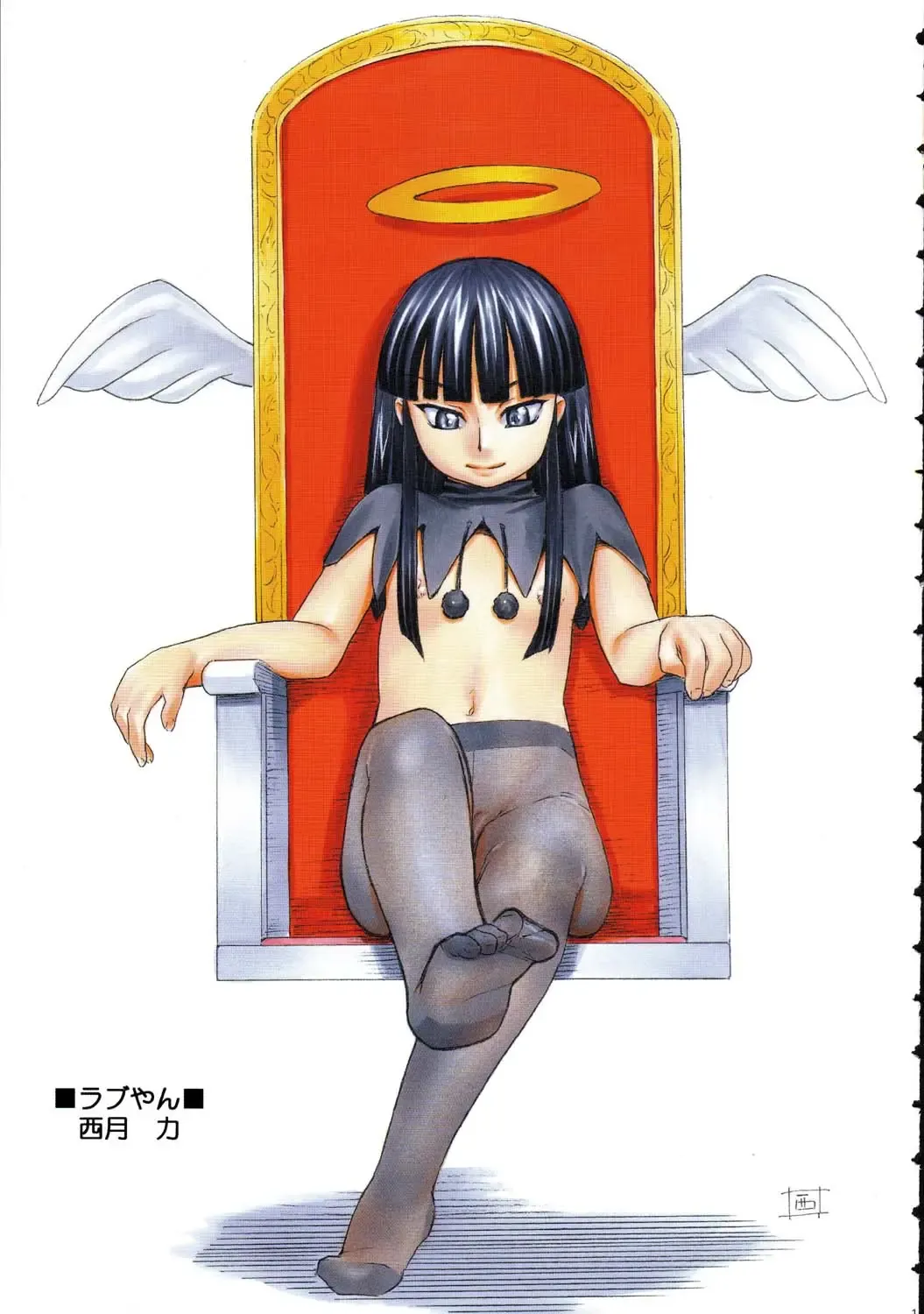 Amida Knuckle Fhentai - Page 13