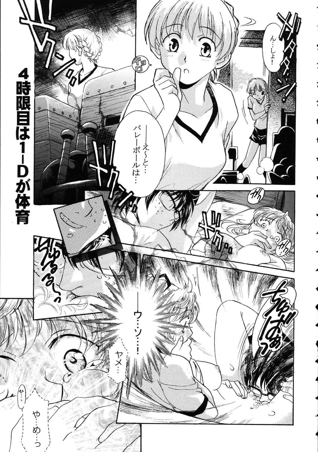 Amida Knuckle Fhentai - Page 131