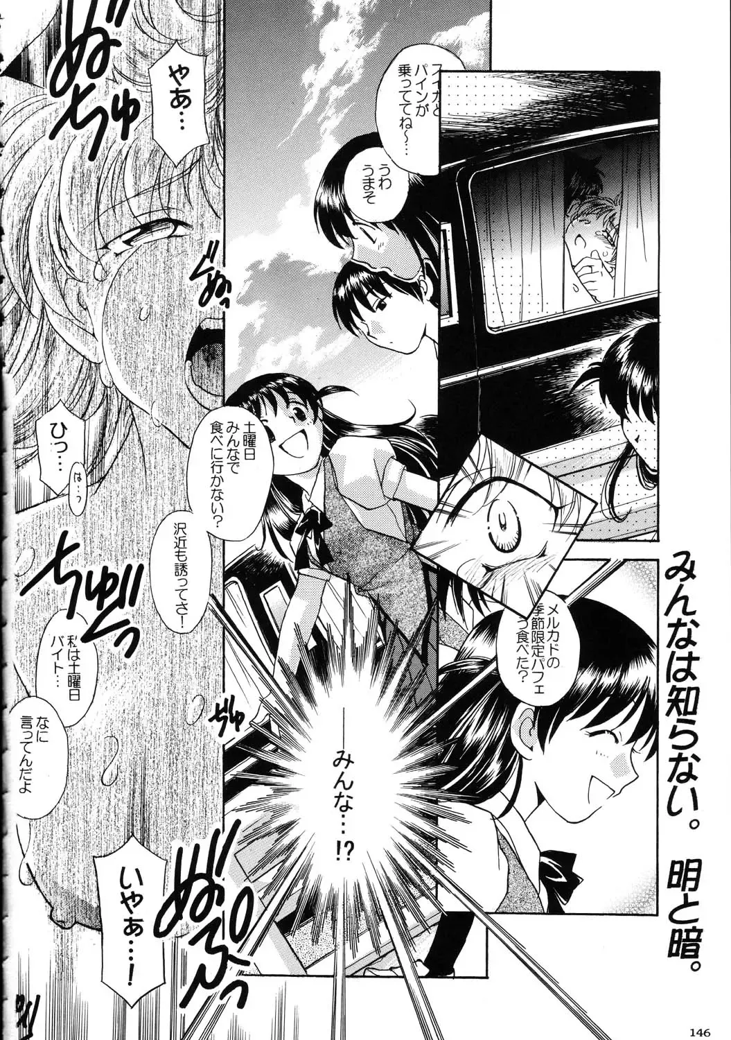 Amida Knuckle Fhentai - Page 146