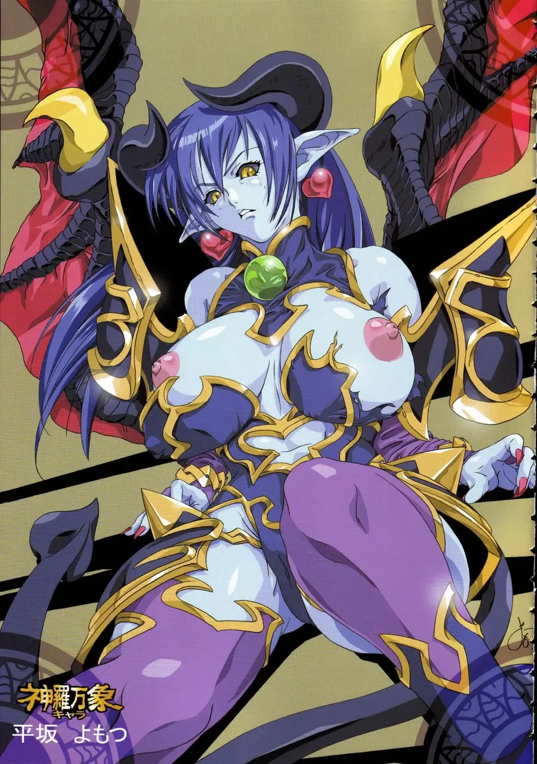 Amida Knuckle Fhentai - Page 15