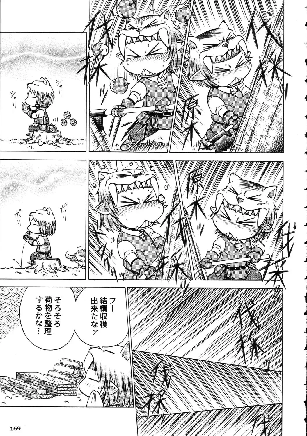 Amida Knuckle Fhentai - Page 169