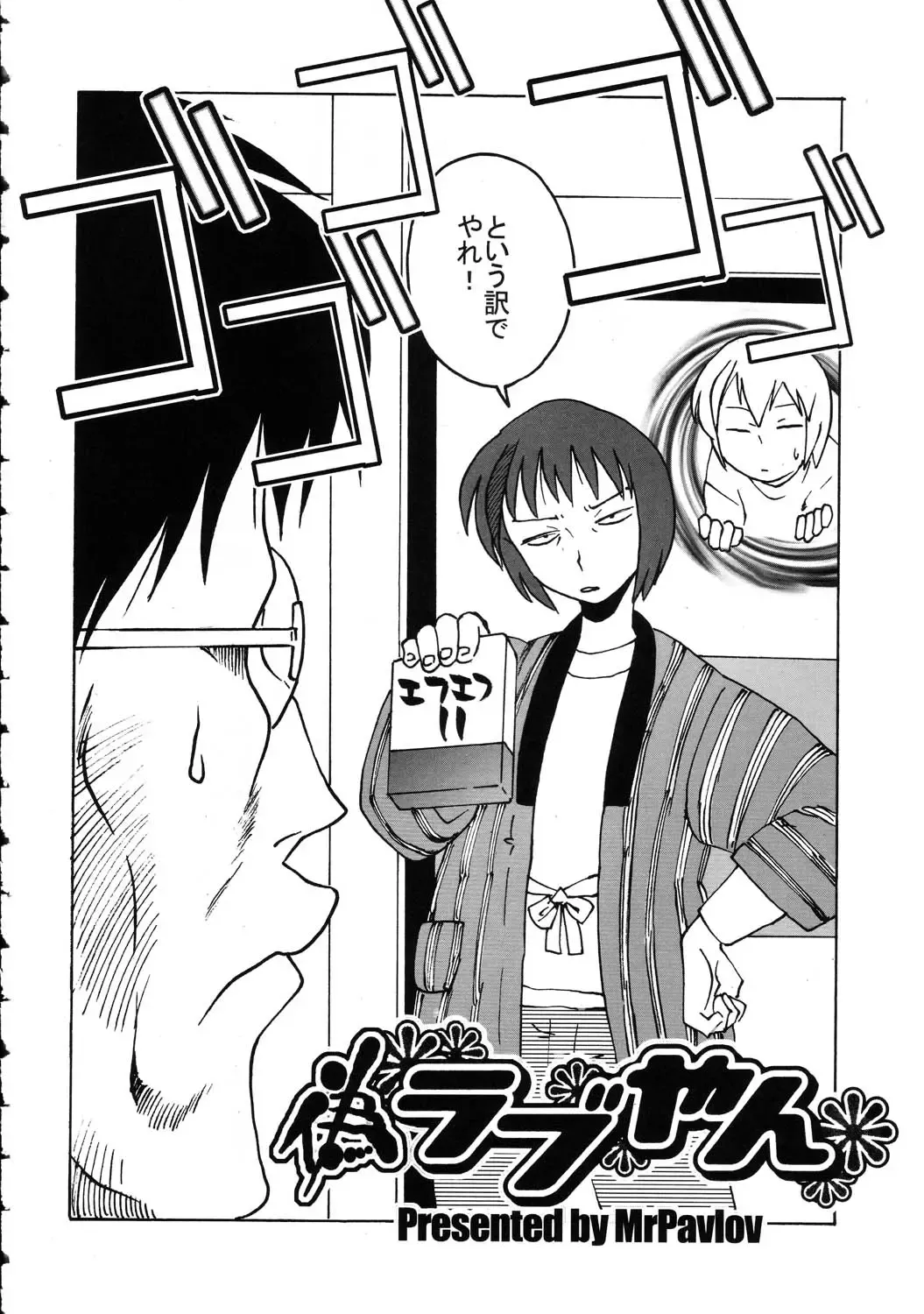 Amida Knuckle Fhentai - Page 176