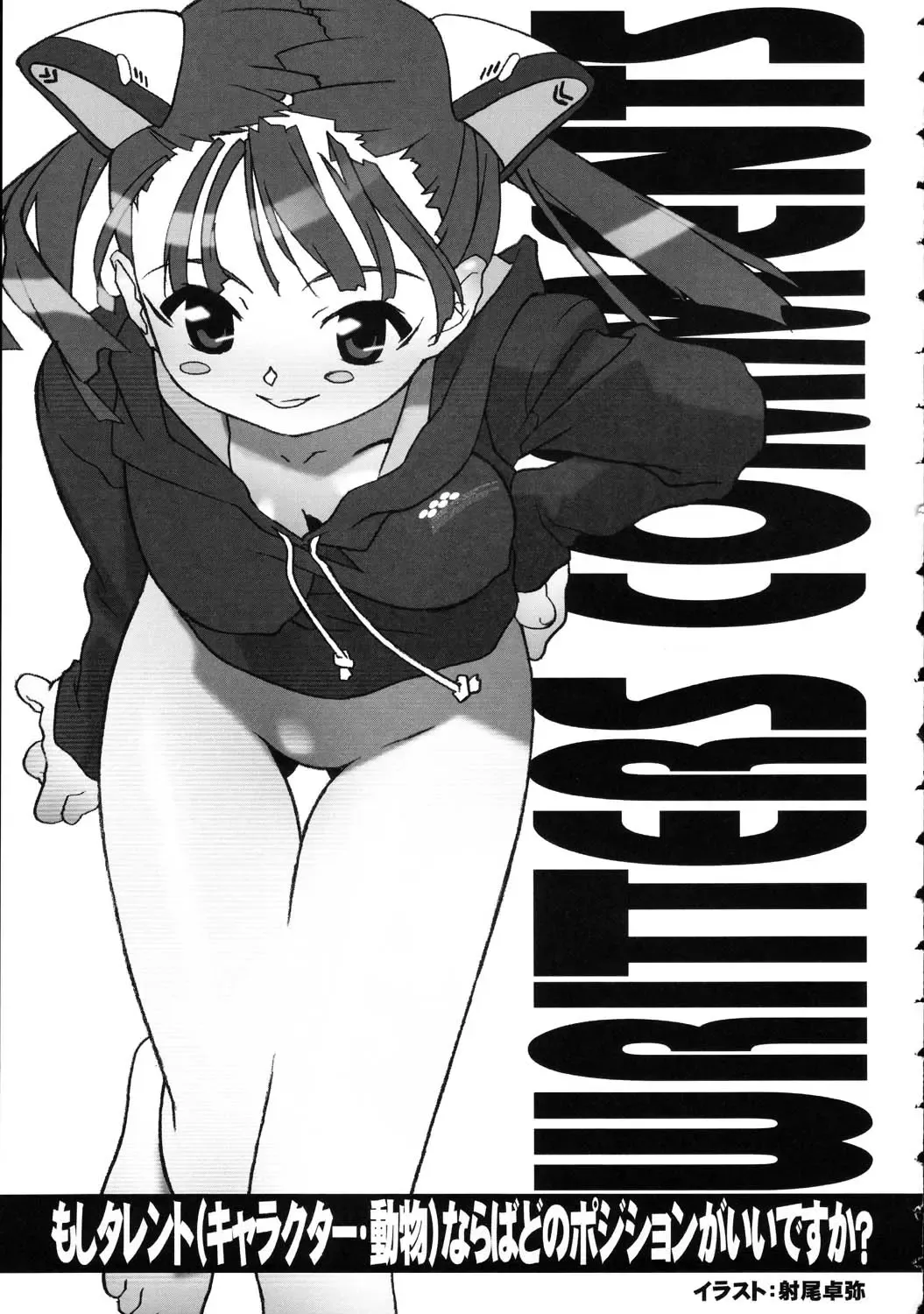 Amida Knuckle Fhentai - Page 191