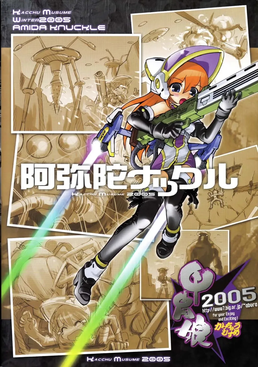 Amida Knuckle Fhentai - Page 199