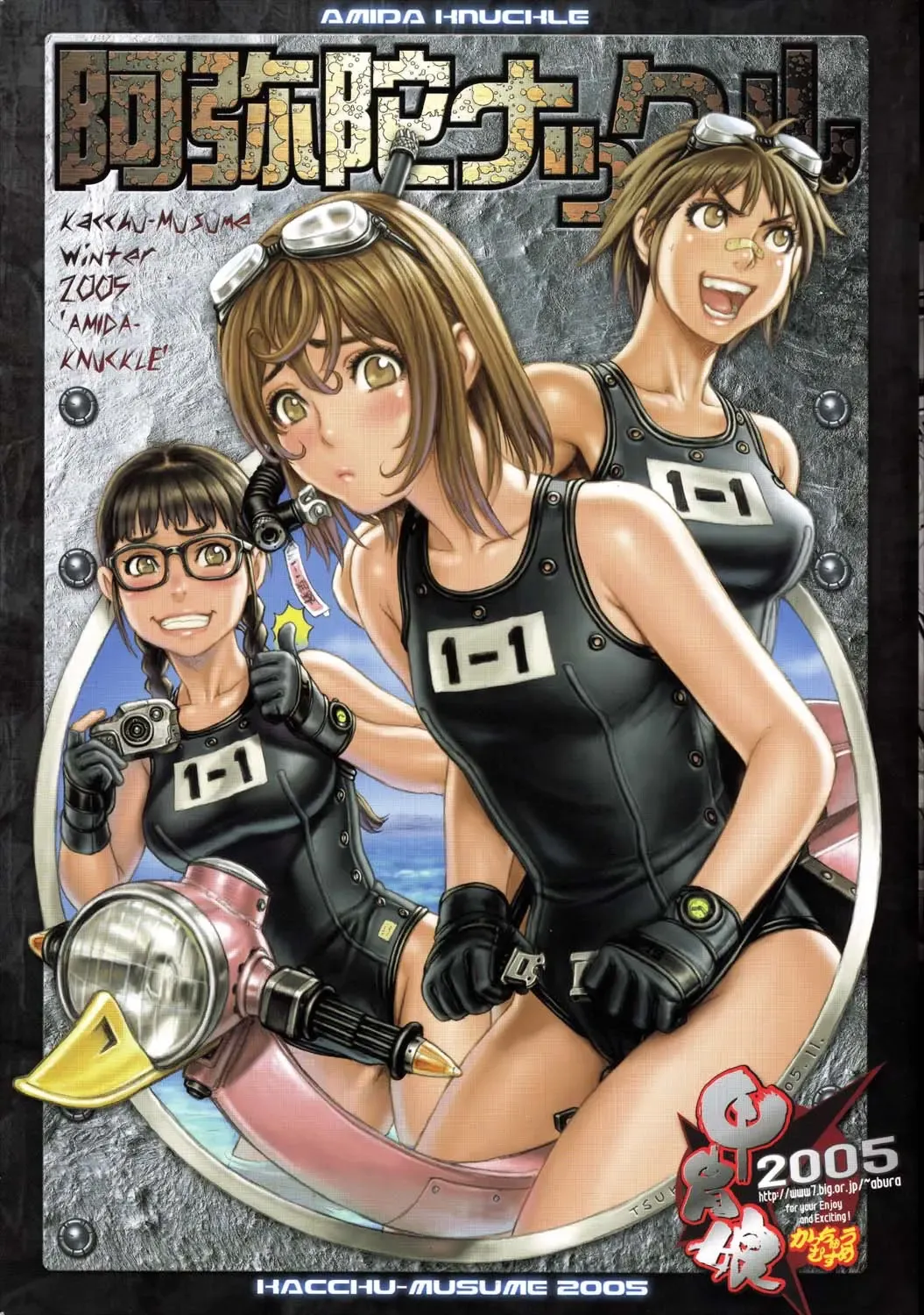 Amida Knuckle Fhentai - Page 2