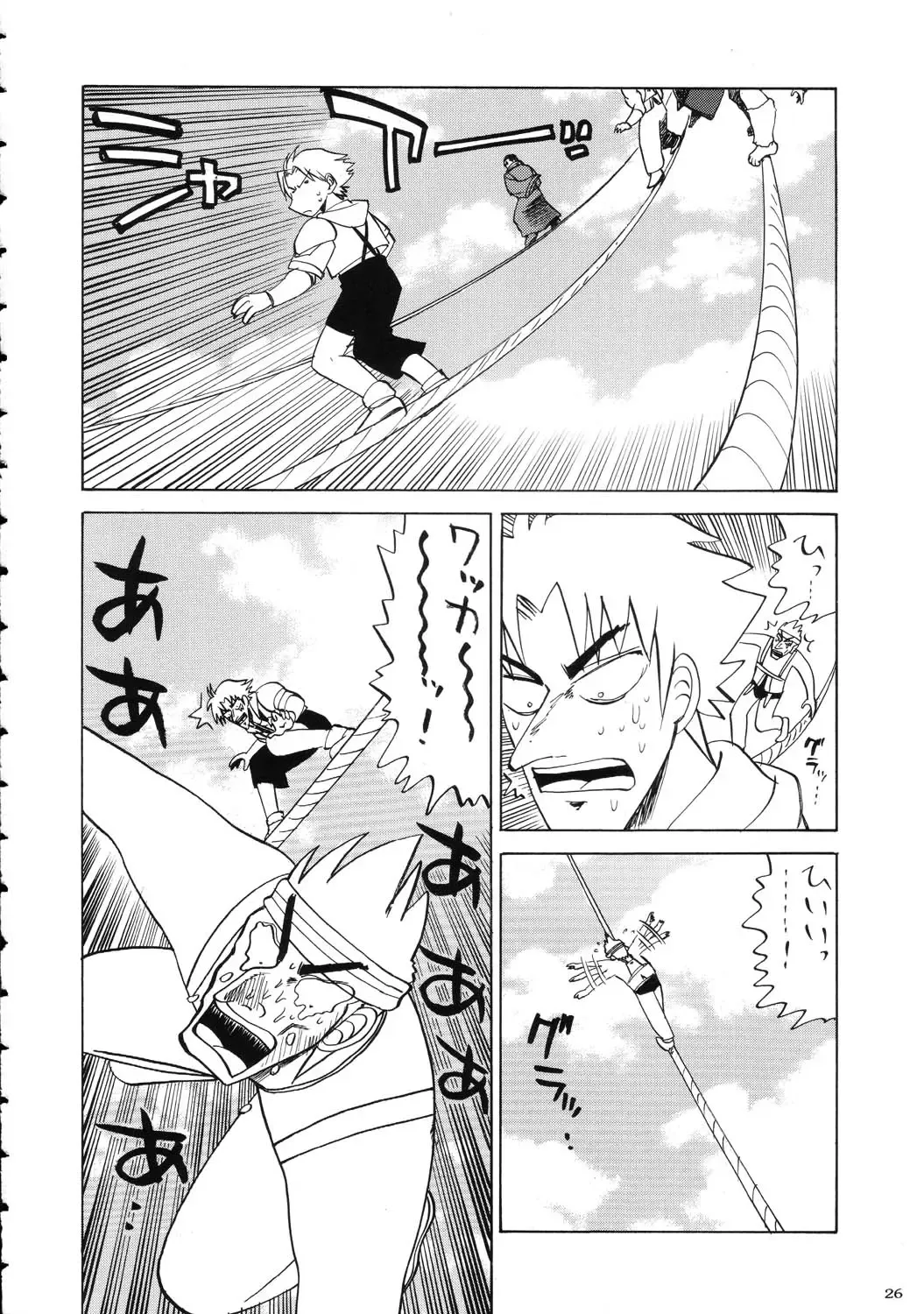 Amida Knuckle Fhentai - Page 26