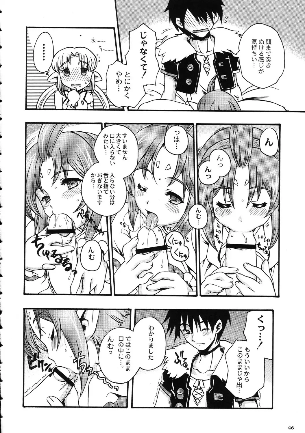 Amida Knuckle Fhentai - Page 46