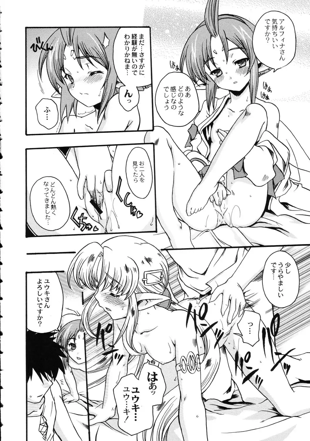 Amida Knuckle Fhentai - Page 58