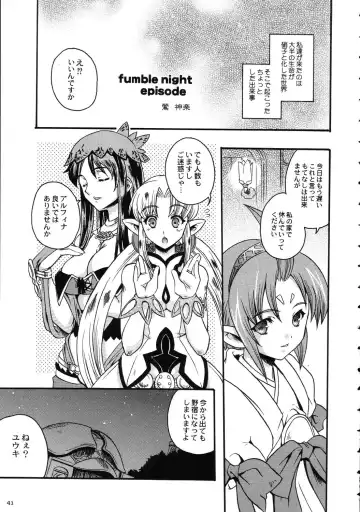 Amida Knuckle Fhentai.net - Page 41