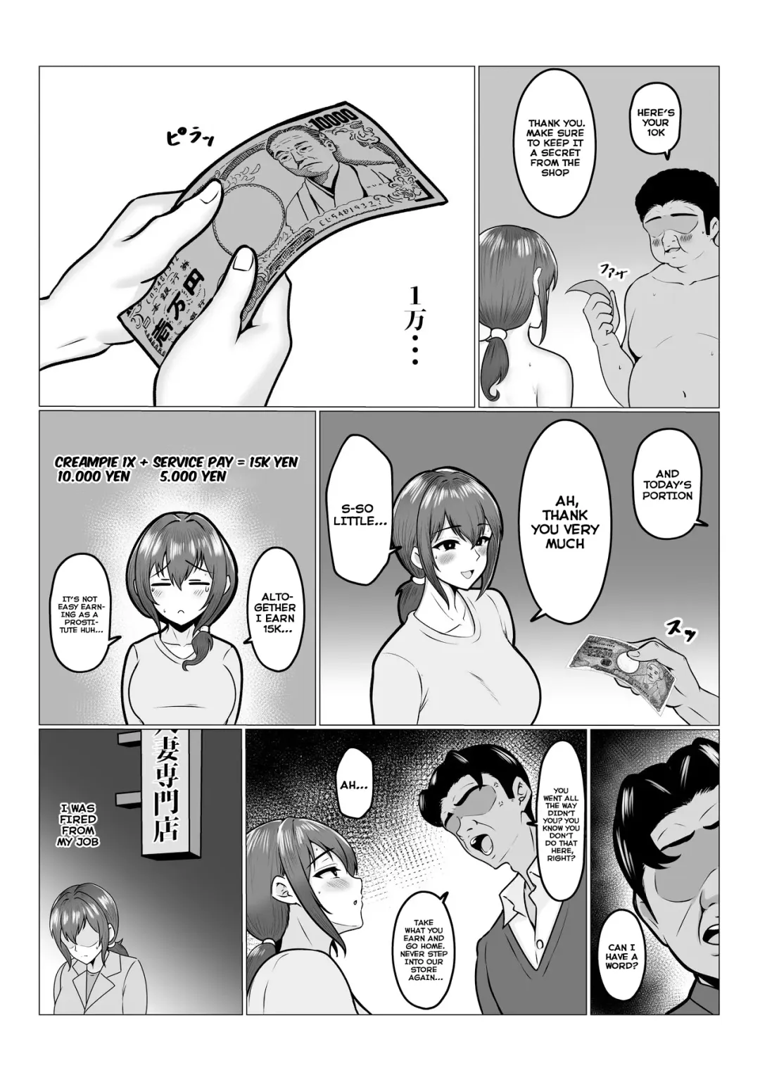 [Cielo] Watashi-tachi JK Shimai wa Mama to Issho ni Papakatsu Shitemasu Fhentai - Page 36