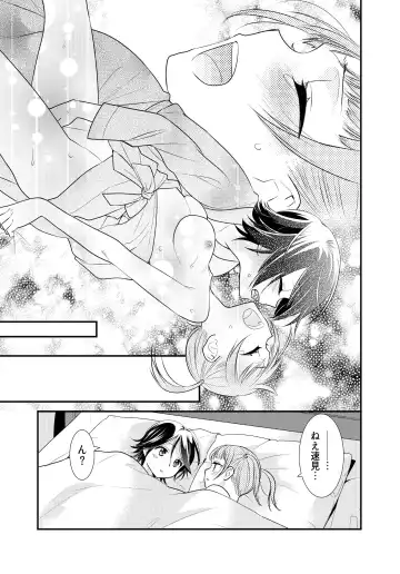 [Ooshima Tomo - Ooshima Towa] Kawaii kara Osotte Mita Soushuuhen2 Fhentai - Page 53