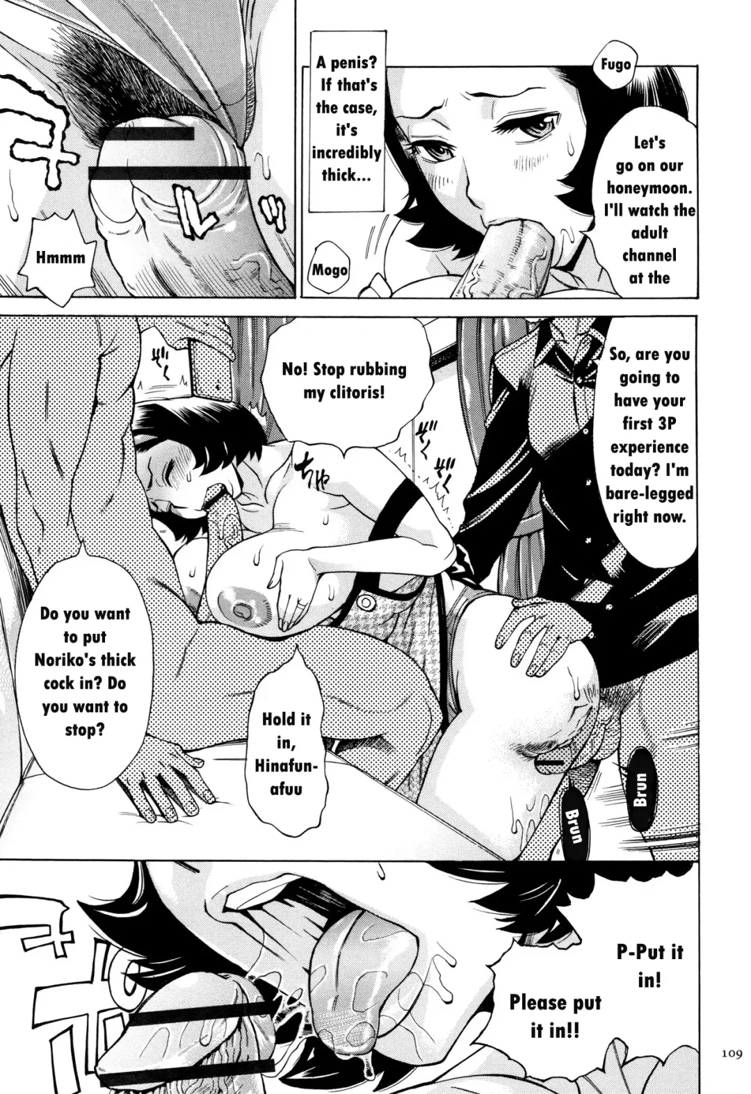 [Makibe Kataru] Oba-san dakedo, Daite Hoshii. Fhentai.net - Page 107