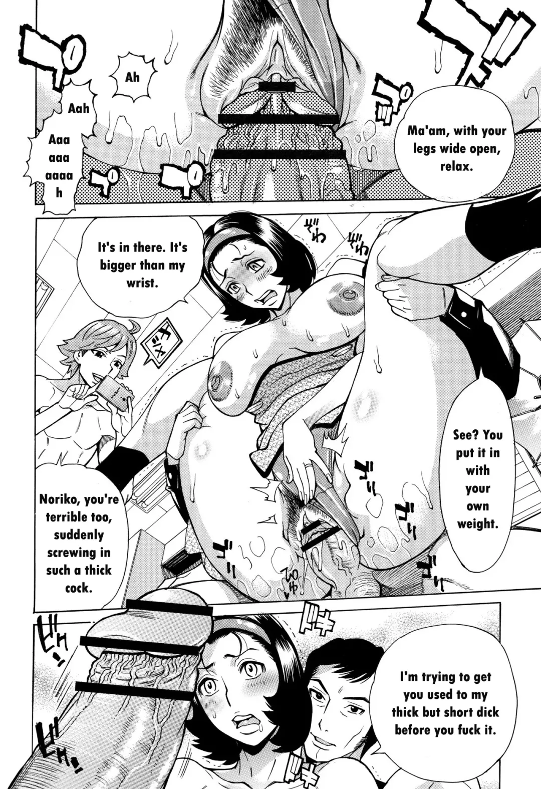 [Makibe Kataru] Oba-san dakedo, Daite Hoshii. Fhentai.net - Page 108