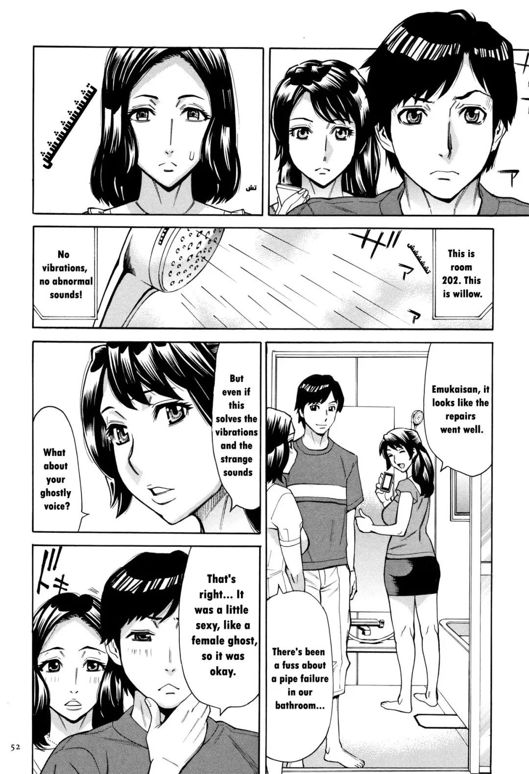 [Makibe Kataru] Oba-san dakedo, Daite Hoshii. Fhentai.net - Page 53