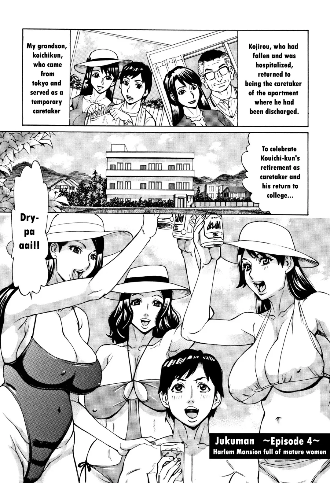 [Makibe Kataru] Oba-san dakedo, Daite Hoshii. Fhentai.net - Page 72